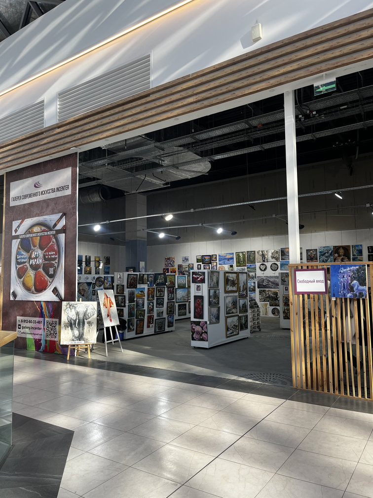 Вход в галерею